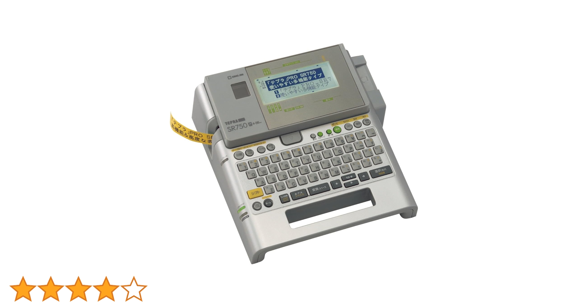 【動作確認済】TEPRA SR750 ラベルライター Amazon | キングジム ラベルライター 「テプラ」PRO SR750 (対応